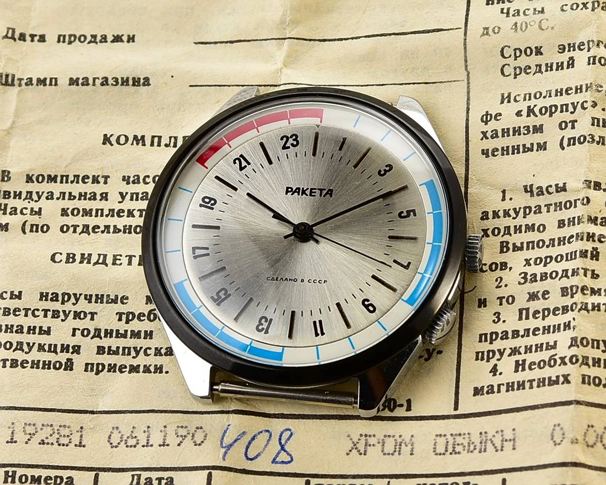 TIME CAPSULE: Soviet vintage mechanical watch Raketa with 24 hours dial, New Old Stock (NOS)!