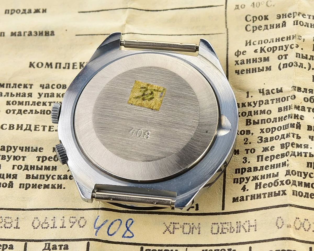 TIME CAPSULE: Soviet vintage mechanical watch Raketa with 24 hours dial, New Old Stock (NOS)!