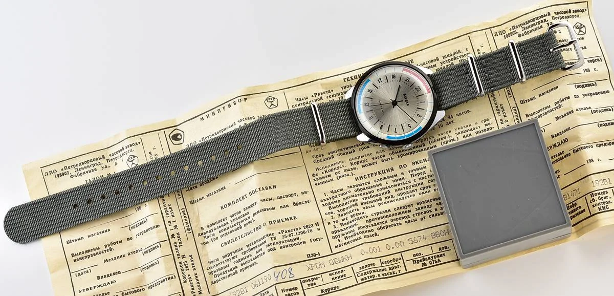 Raketa-13002_KOM_5334