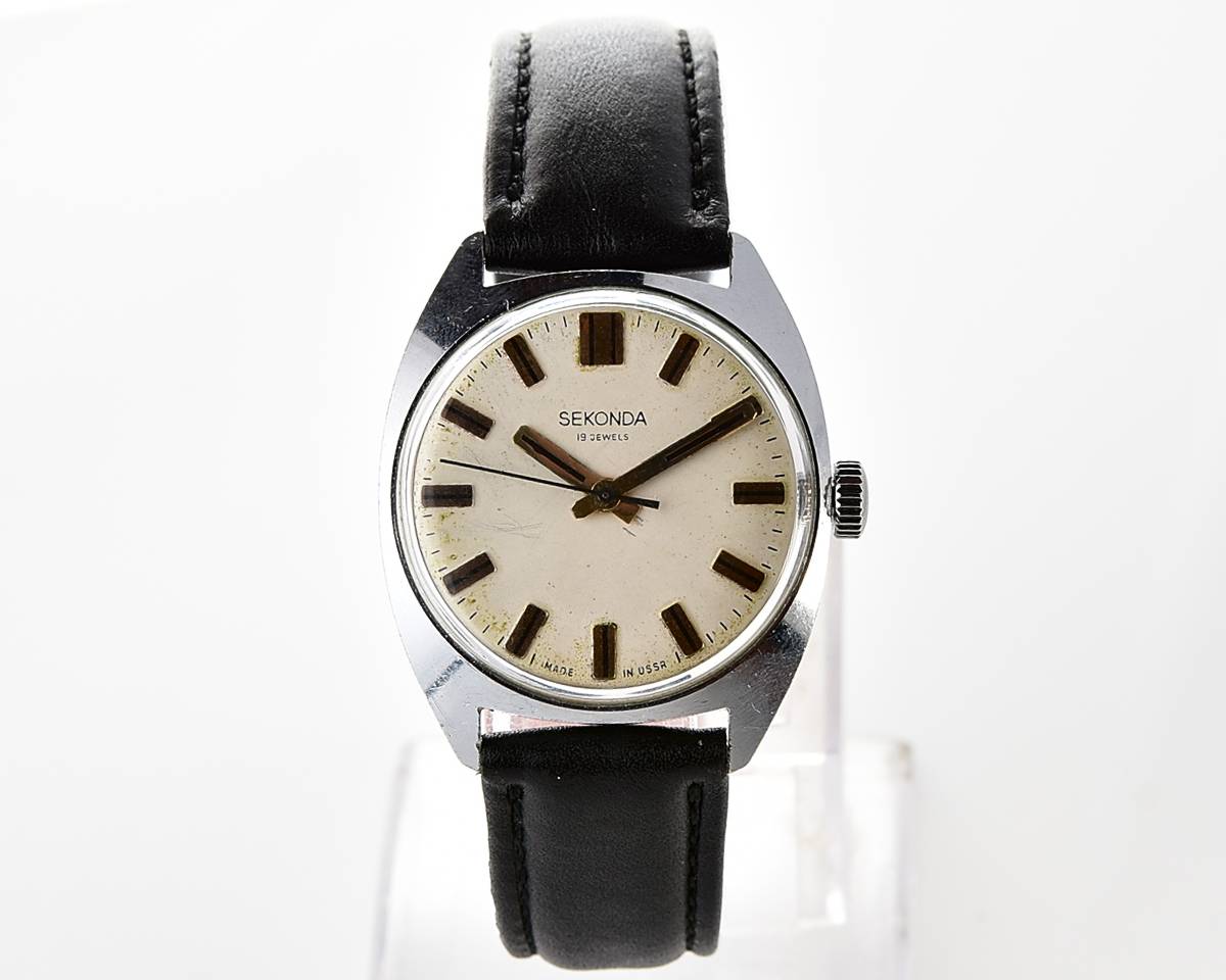 Soviet SEKONDA vintage mechanical watch