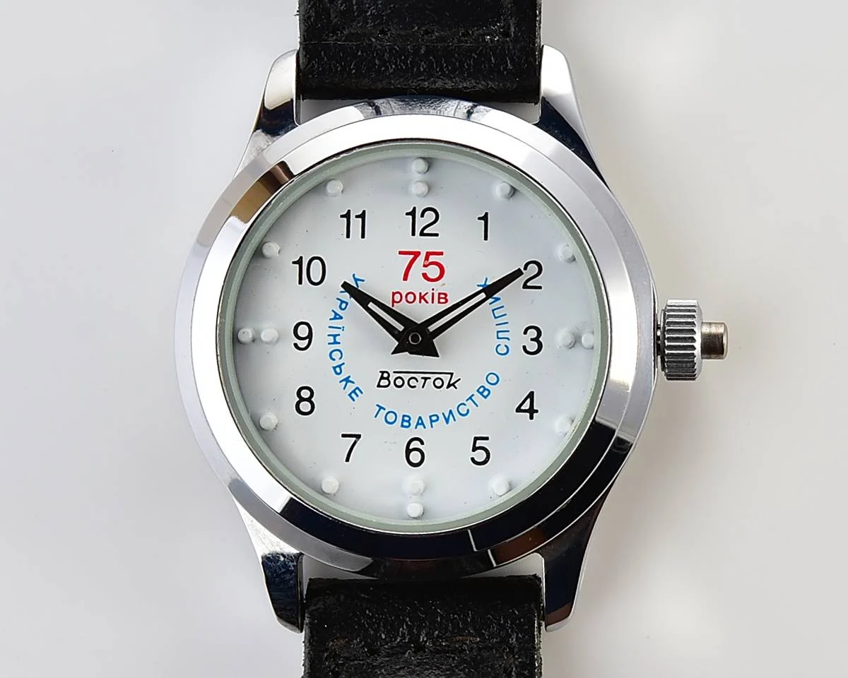 🇺🇦 TIME CAPSULE: Vostok Braille mechanical watch – New Old Stock (NOS)!