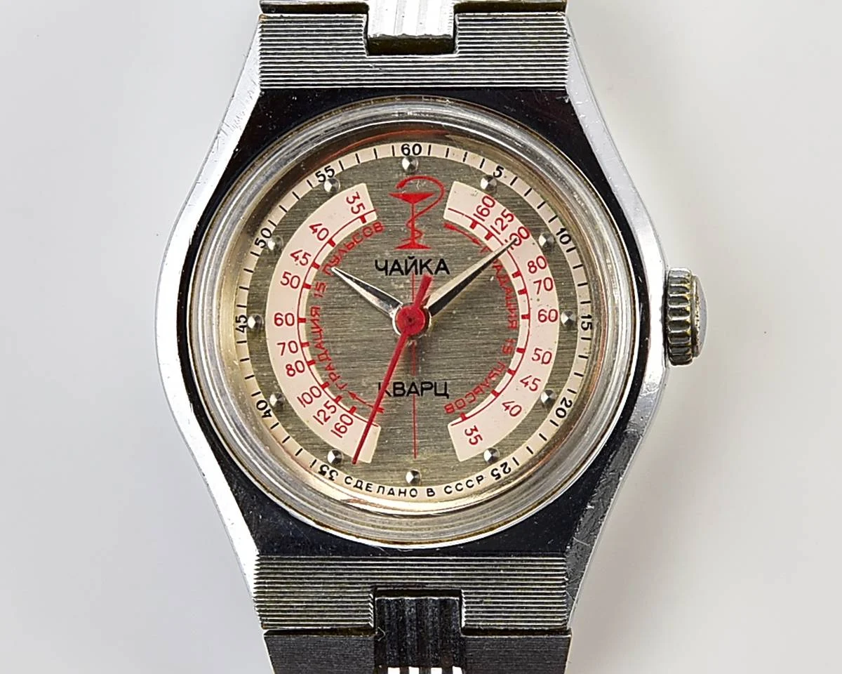 Medical Chaika Medicine quartz watch with pulse scale!