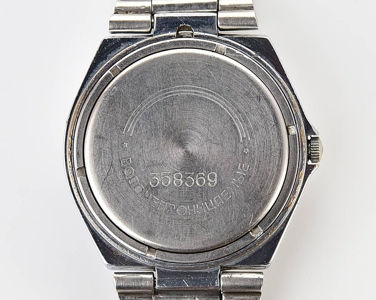 Automatic soviet SLAVA with quartz movement