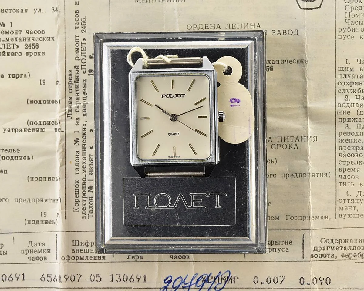 Poljot-13385_KOM_1610
