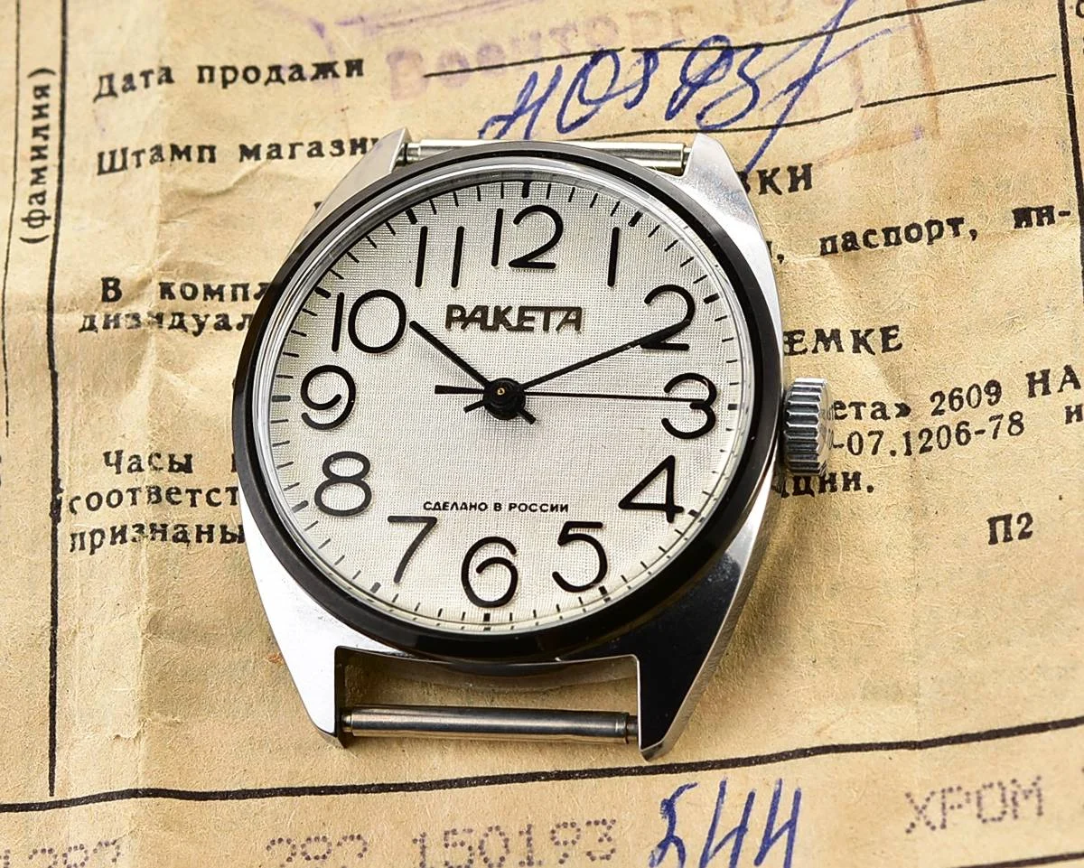 TIME CAPSULE: Vintage mechanical Raketa wristwatch, New Old Stock (NOS)!