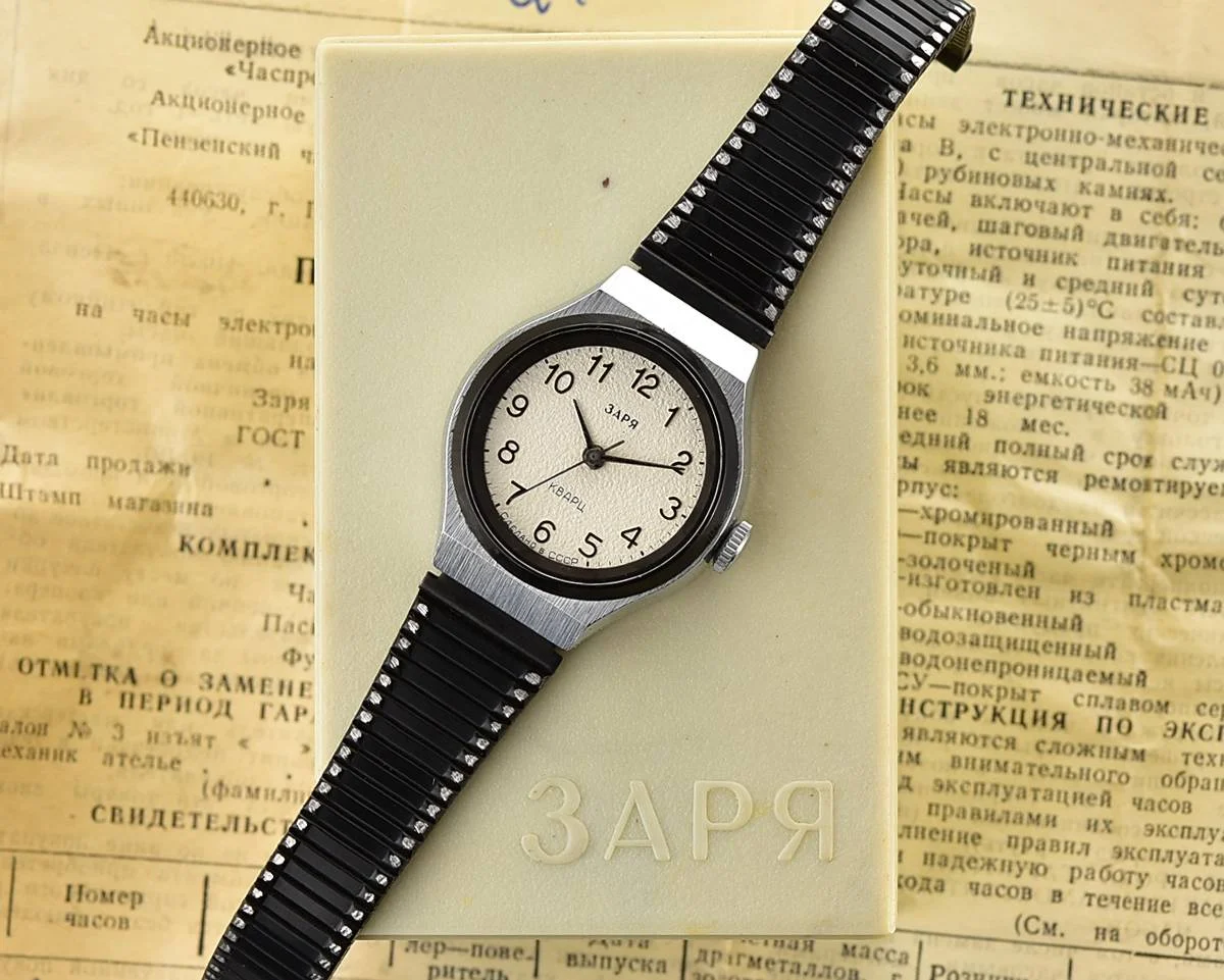 TIME CAPSULE: Zaria wristwatch for ladies with quartz movement – New Old Stock (NOS)!
