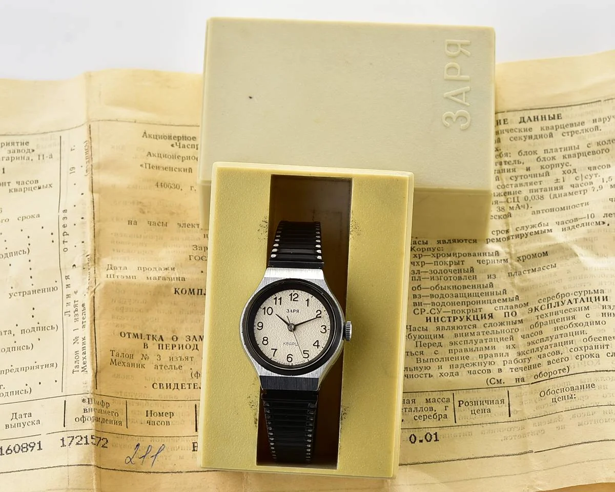 TIME CAPSULE: Zaria wristwatch for ladies with quartz movement – New Old Stock (NOS)!