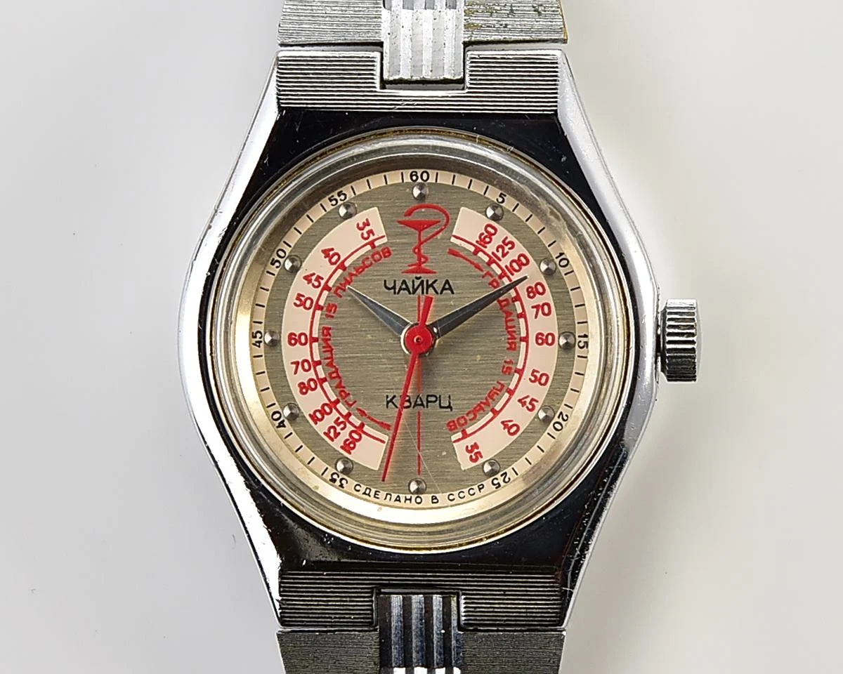 Medical Chaika Medicine quartz watch with pulse scale!
