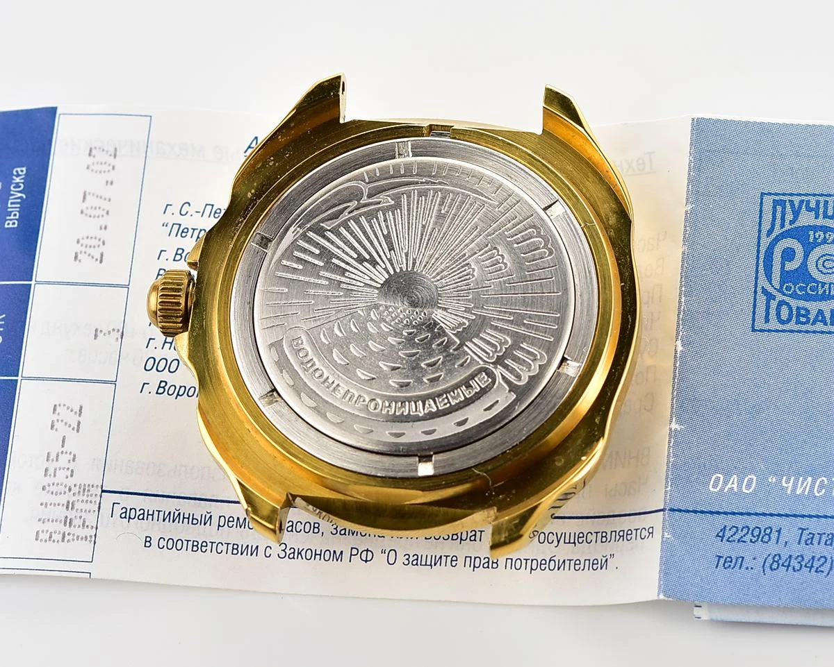 TIME CAPSULE: Vostok Komandirskie mechanical wristwatch – New Old Stock (NOS)!
