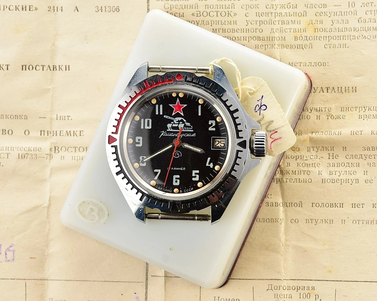 Excellent Vostok Komandirskie - Tank mechanical watch with box and passport!