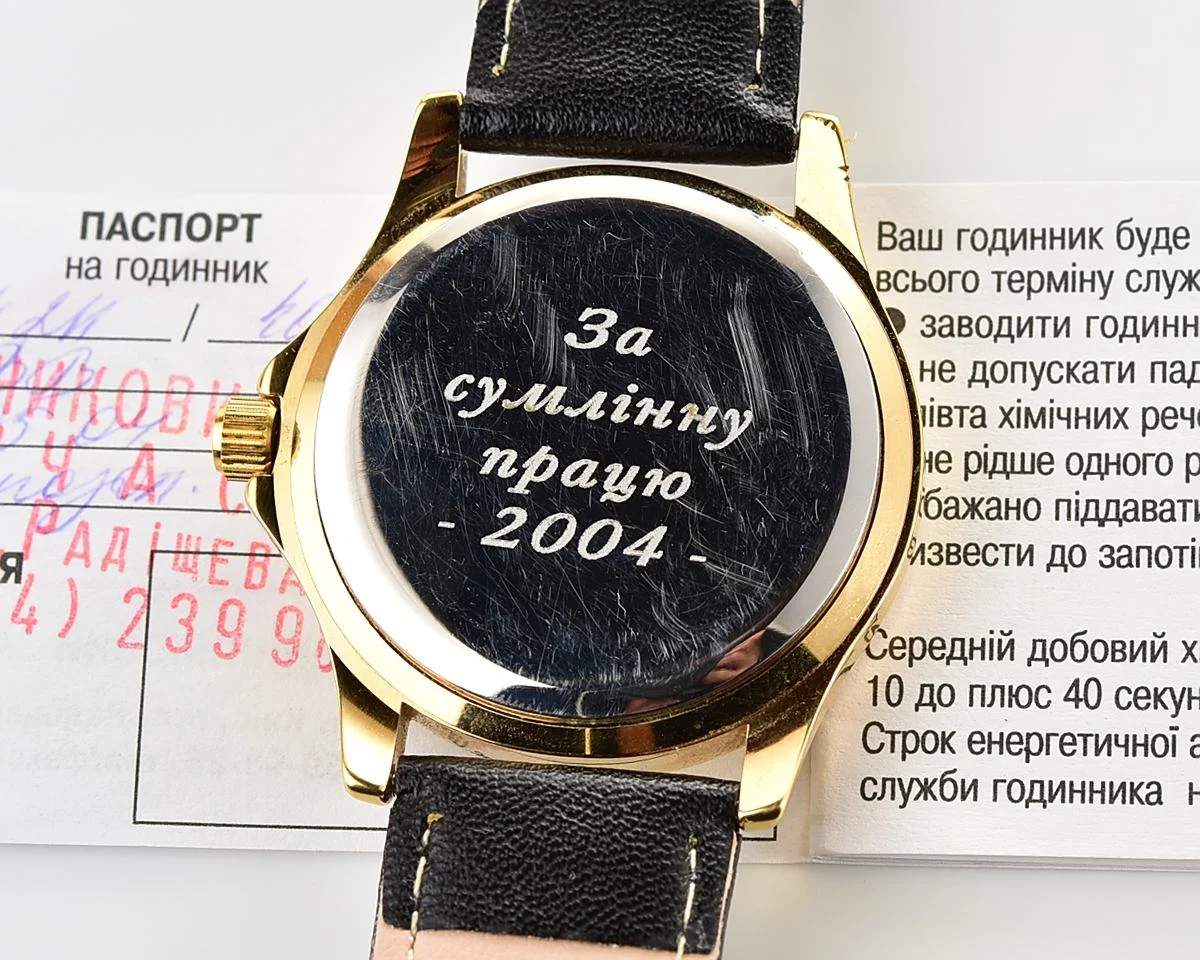 Pocket watch SKU-12310_KOM_3486