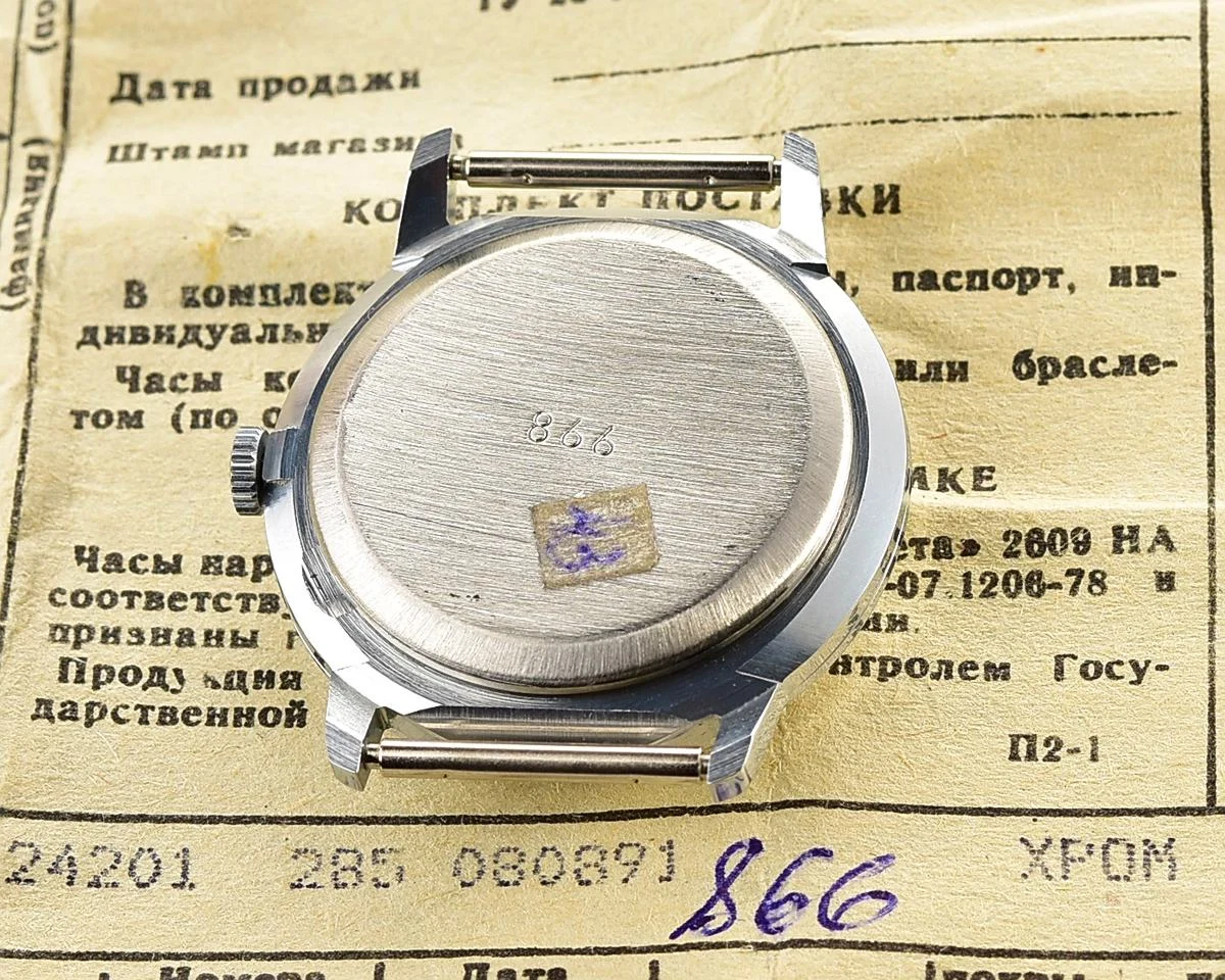 TIME CAPSULE: Vintage Soviet Raketa watch, New Old Stock (NOS)!