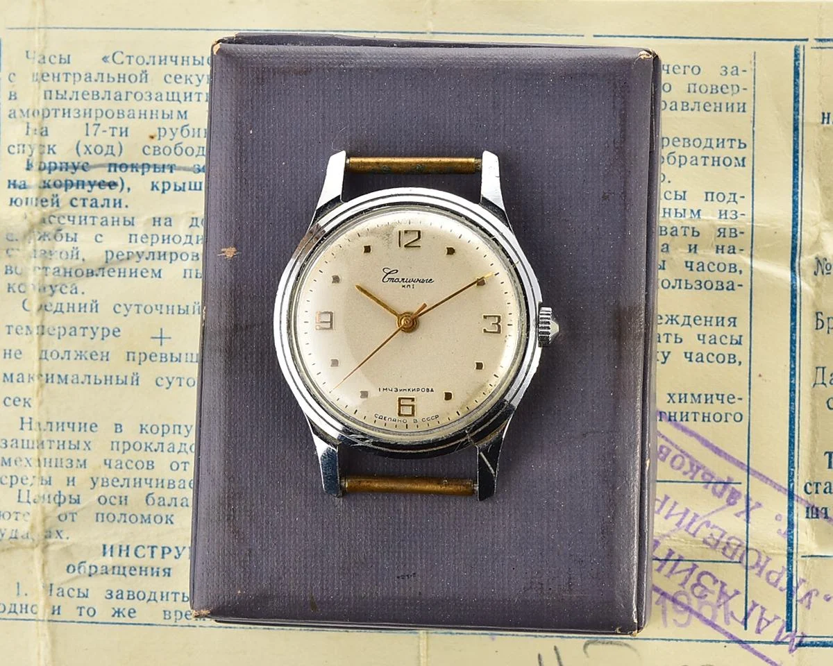 Excellent vintage Stolichnie Soviet wristwatch with original box and passport - 1st Moskow Watch Factory