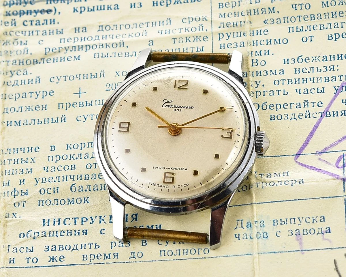 Excellent vintage Stolichnie Soviet wristwatch with original box and passport - 1st Moskow Watch Factory