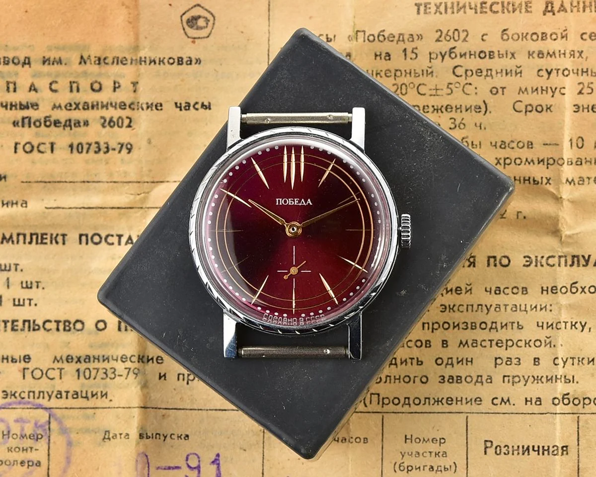 TIME CAPSULE: Mechanical Pobeda watch in box – New Old Stock (NOS)!