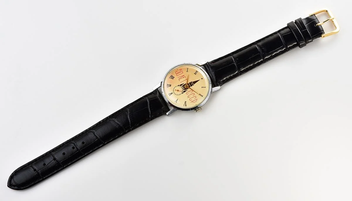 Pocket watch SKU-9456_KOM_0495