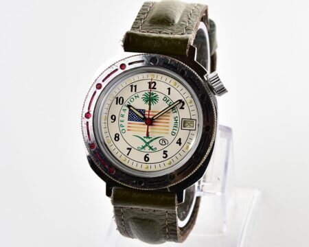 Vostok Commander’s Komandirskie OPERATION DESERT SHIELD mechanical watch