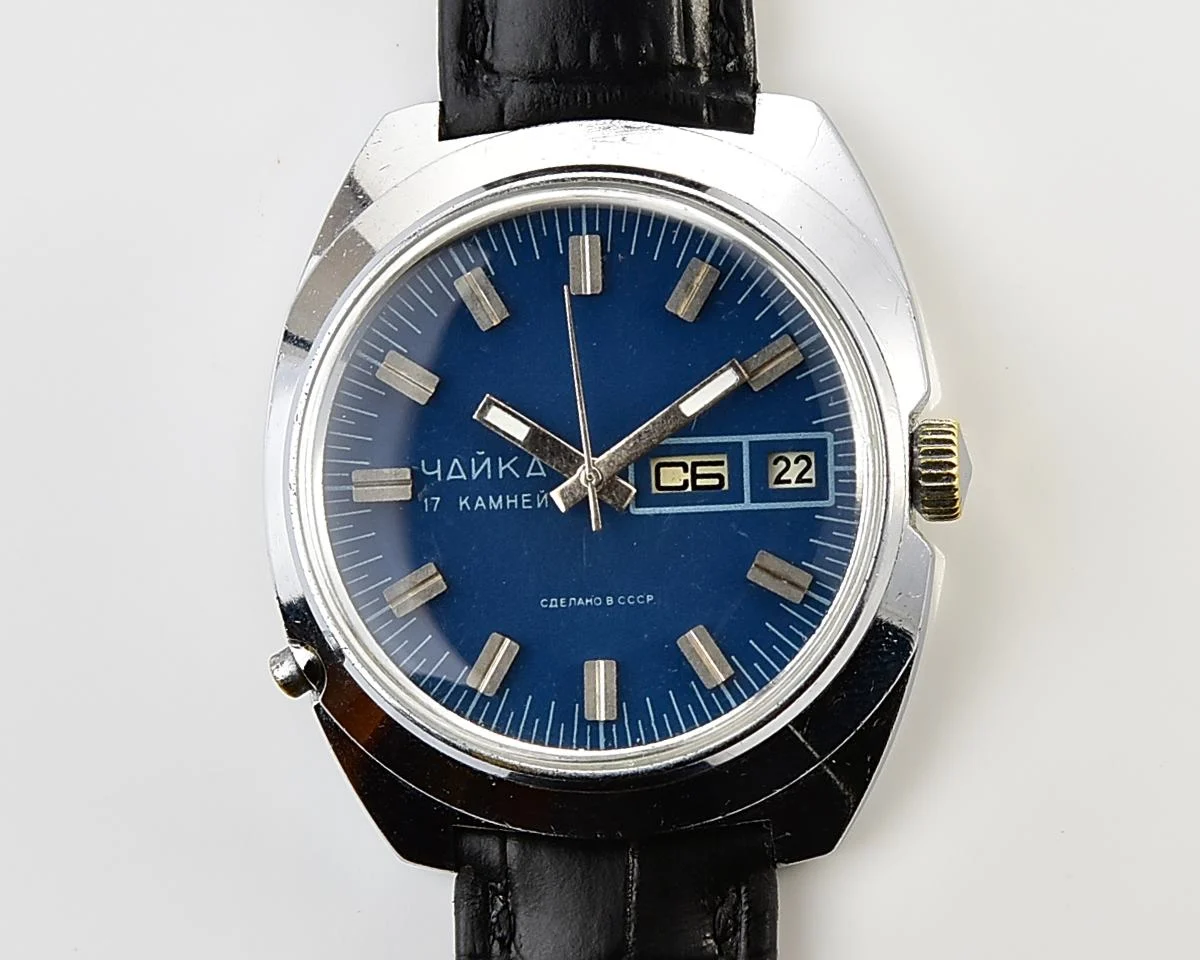 Large Soviet mechanical watch Chaika