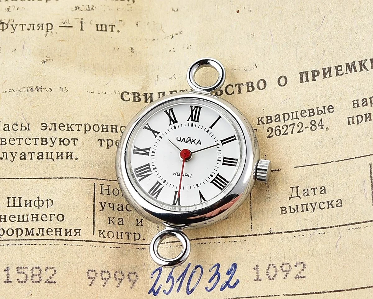TIME CAPSULE: Chaika quartz wrist watch for ladies - NOS!