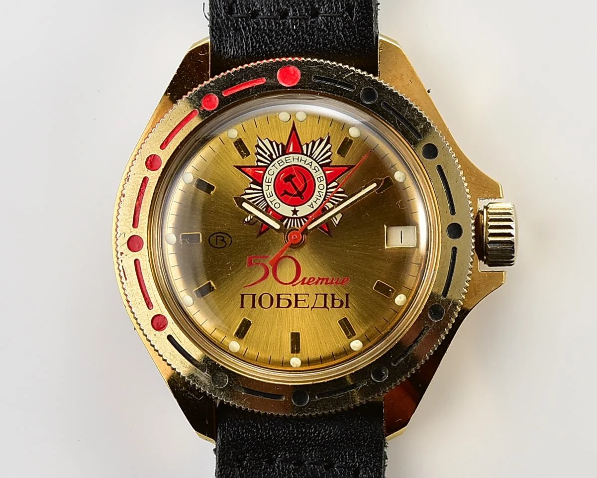 Vostok Commander's watch - Komandirskie is dedicated to the 50th anniversary of victory in World War II