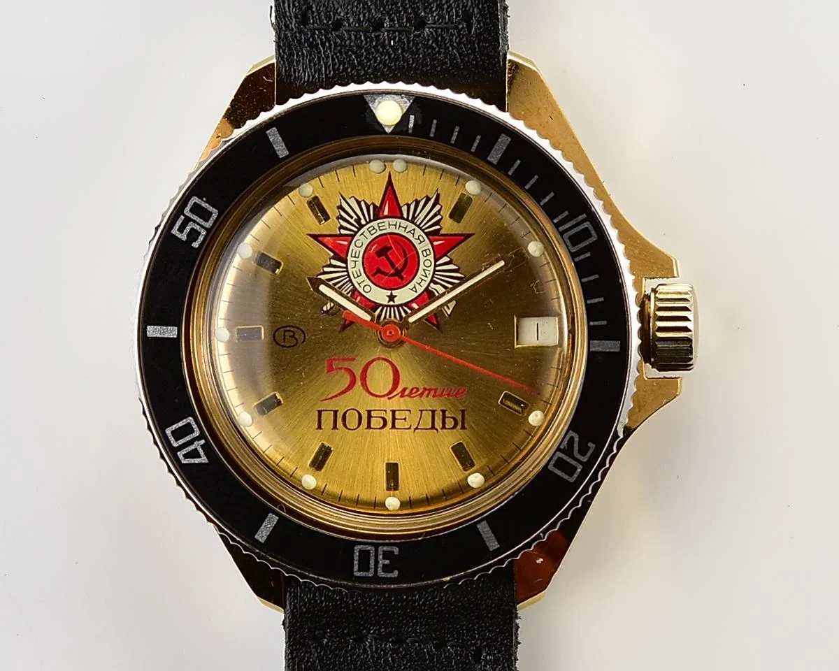 Pocket watch SKU-14250_KOM_7264