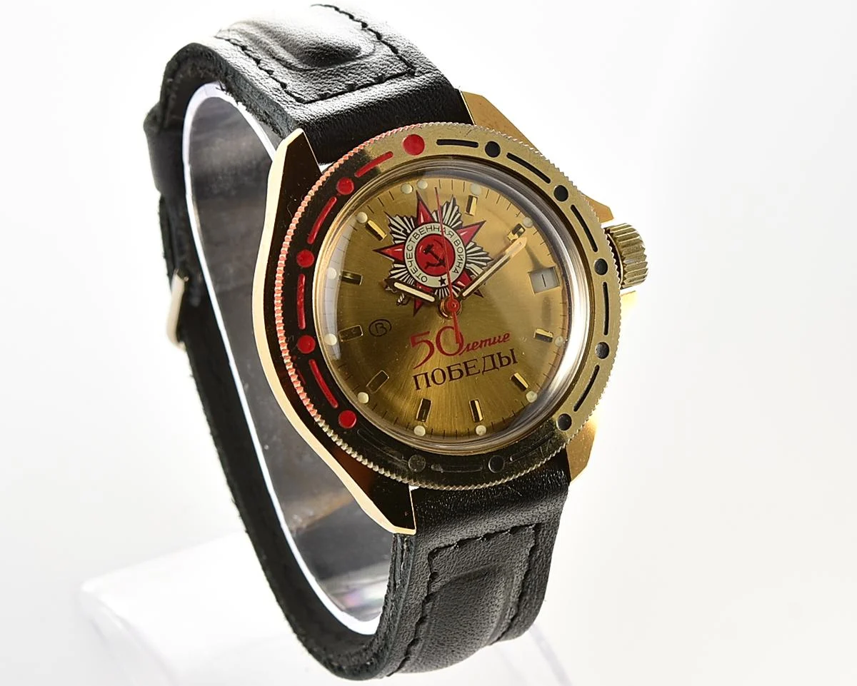 Vostok Commander's watch - Komandirskie is dedicated to the 50th anniversary of victory in World War II