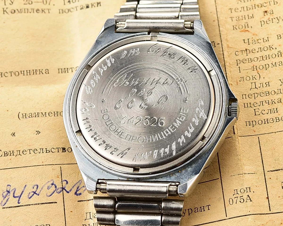 TIME CAPSULE: Soviet Slava quartz watch, engraved "from the counsel of ministers of USSR"!