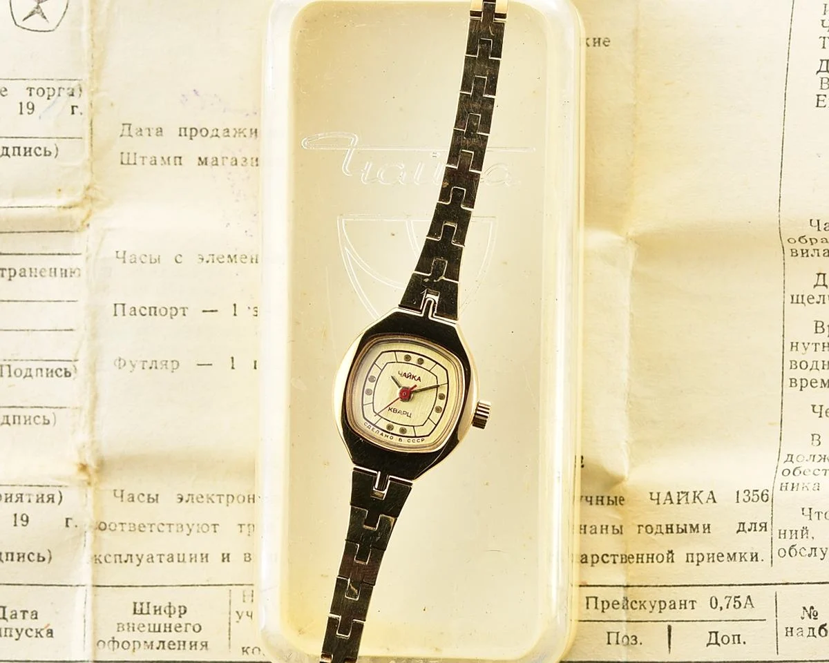 TIME CAPSULE: Chaika quartz wrist watch for ladies - New Old Stock (NOS)!