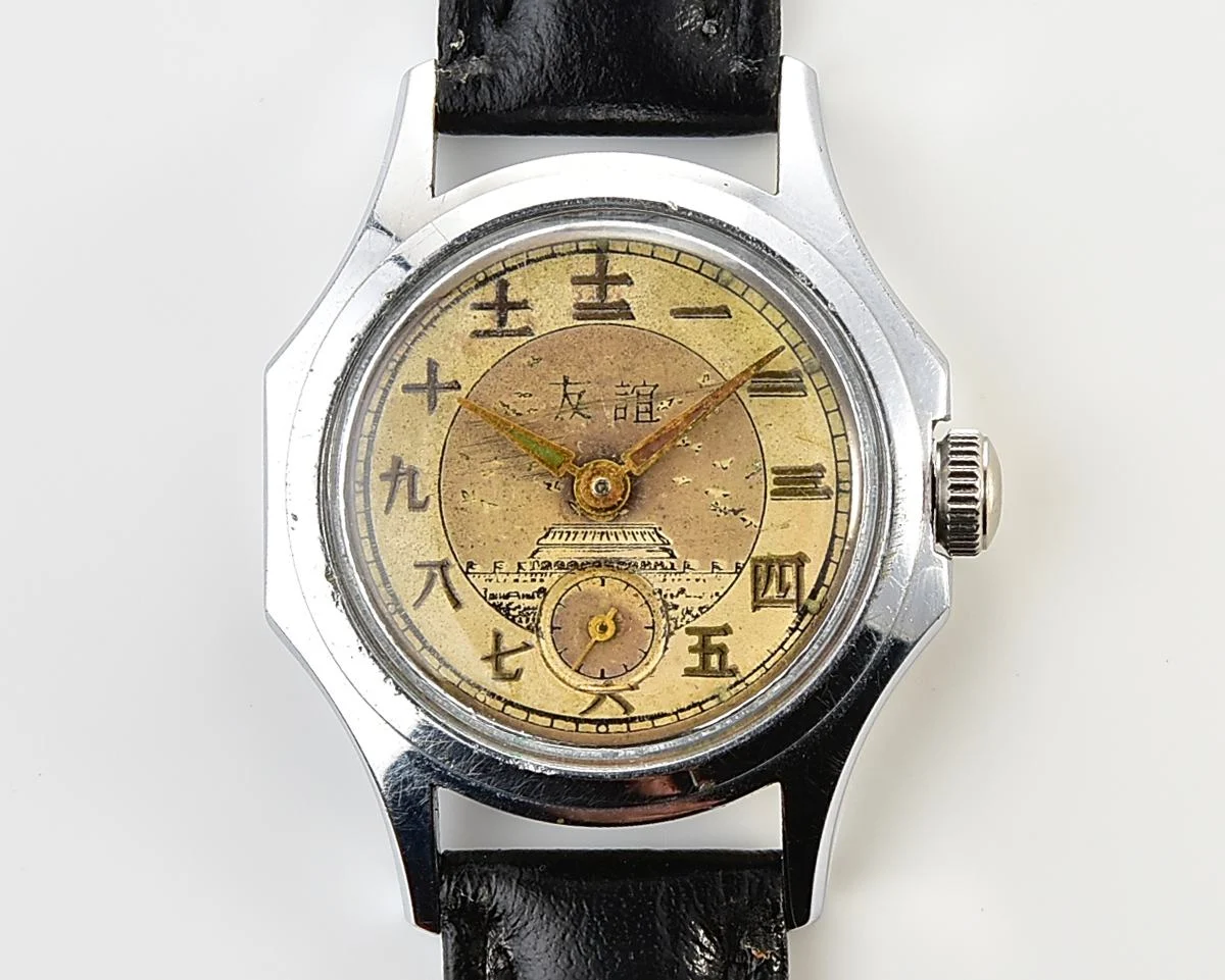 Rare! Vintage Vostok mechanical watch dedicated to Soviet-Chinese friendship!