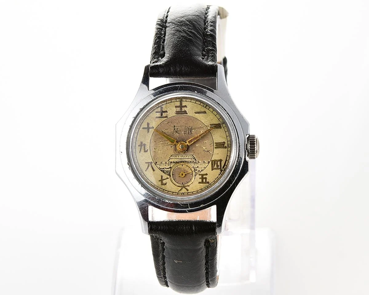 Rare! Vintage Vostok mechanical watch dedicated to Soviet-Chinese friendship!