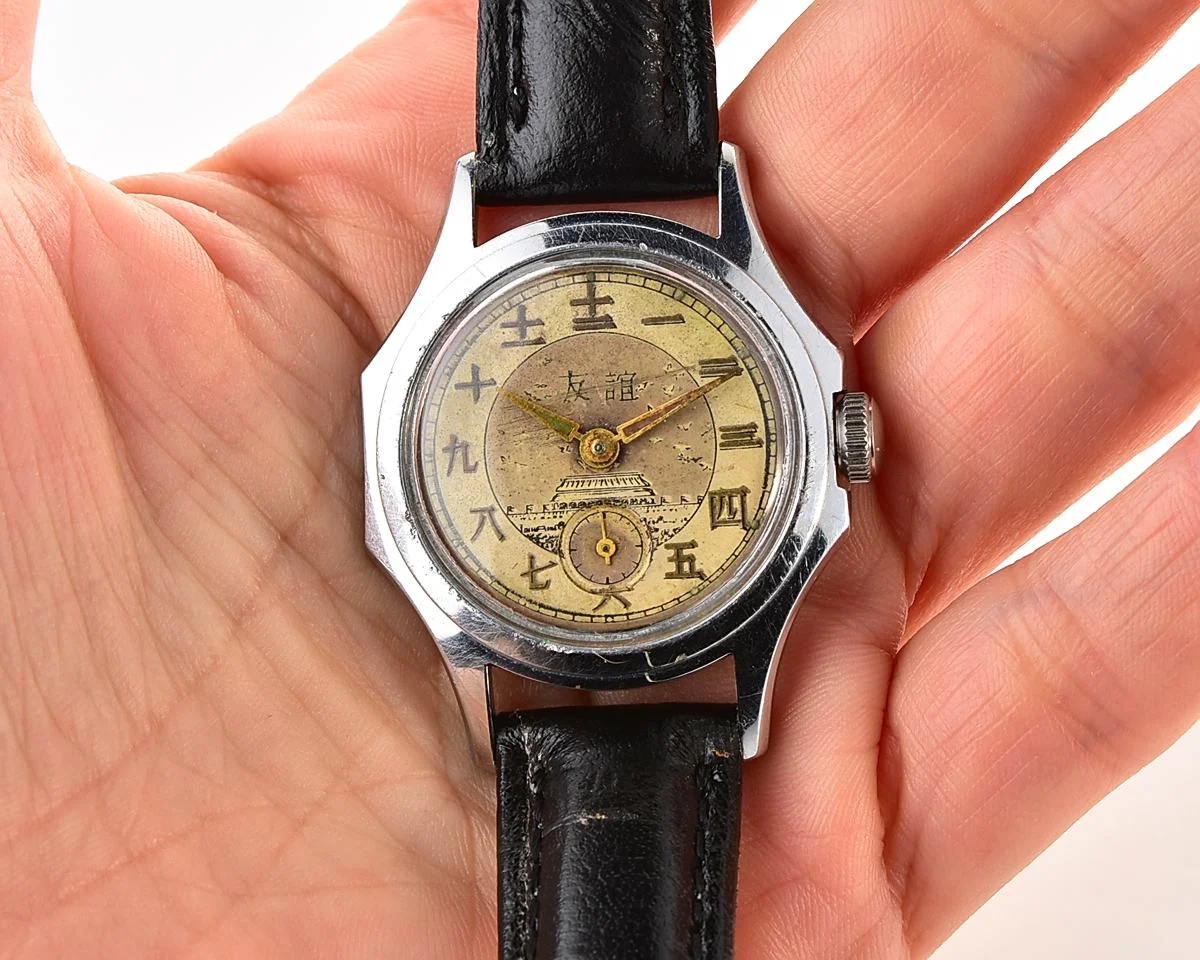 Pocket watch SKU-13445_KOM_7561