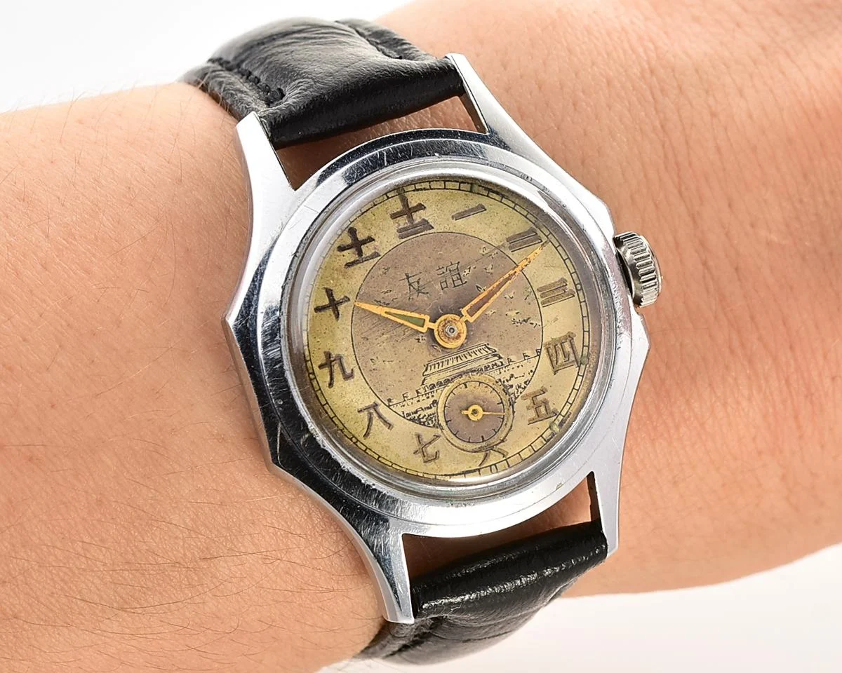Pocket watch SKU-13445_KOM_7563
