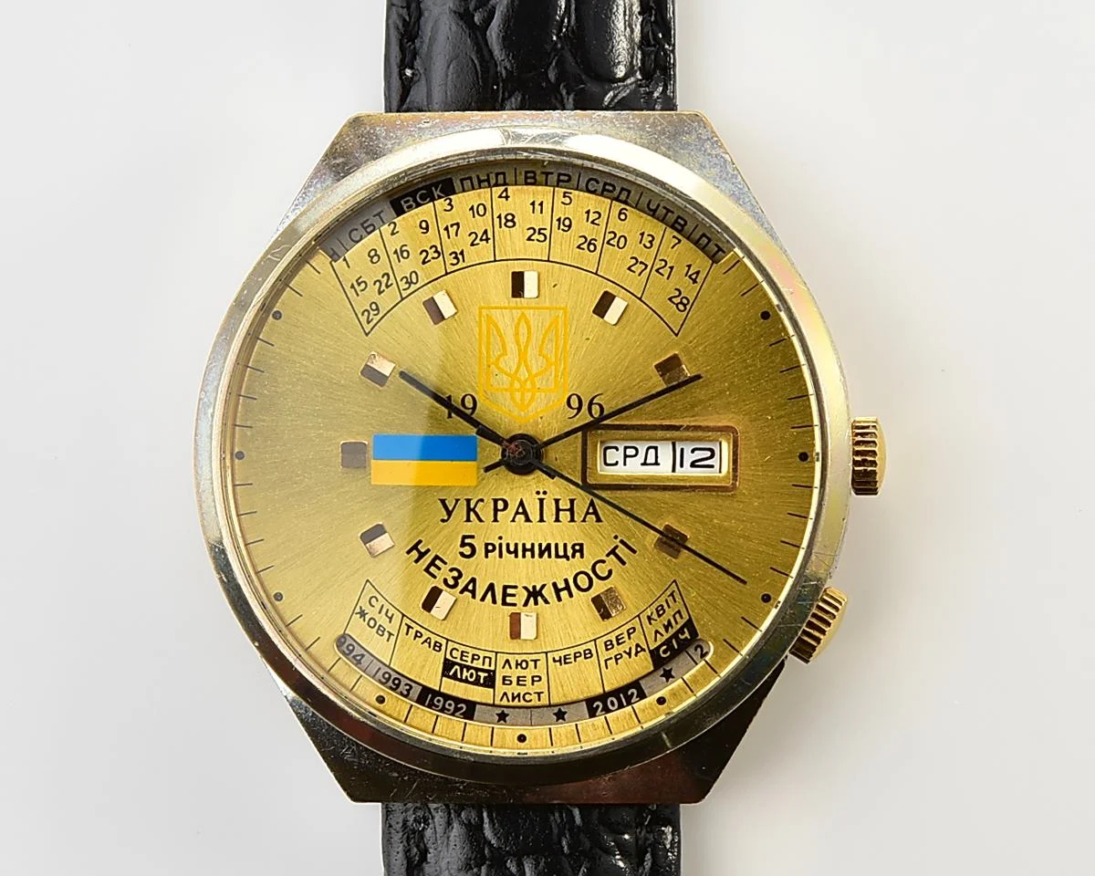 Pocket watch SKU-16499_KOM_7651
