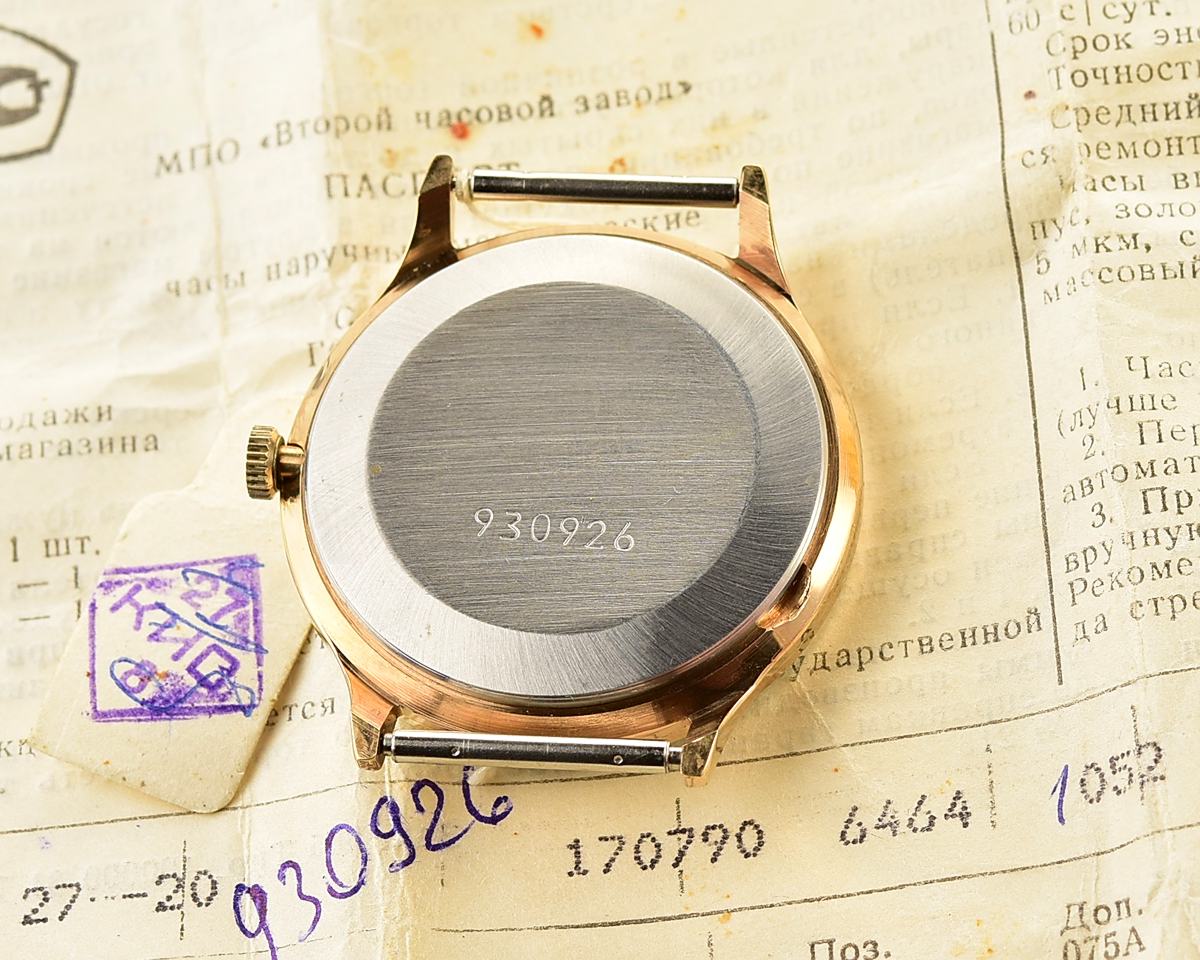 TIME CAPSULE: Slava soviet mechanical wristwatch, New Old Stock(NOS)!