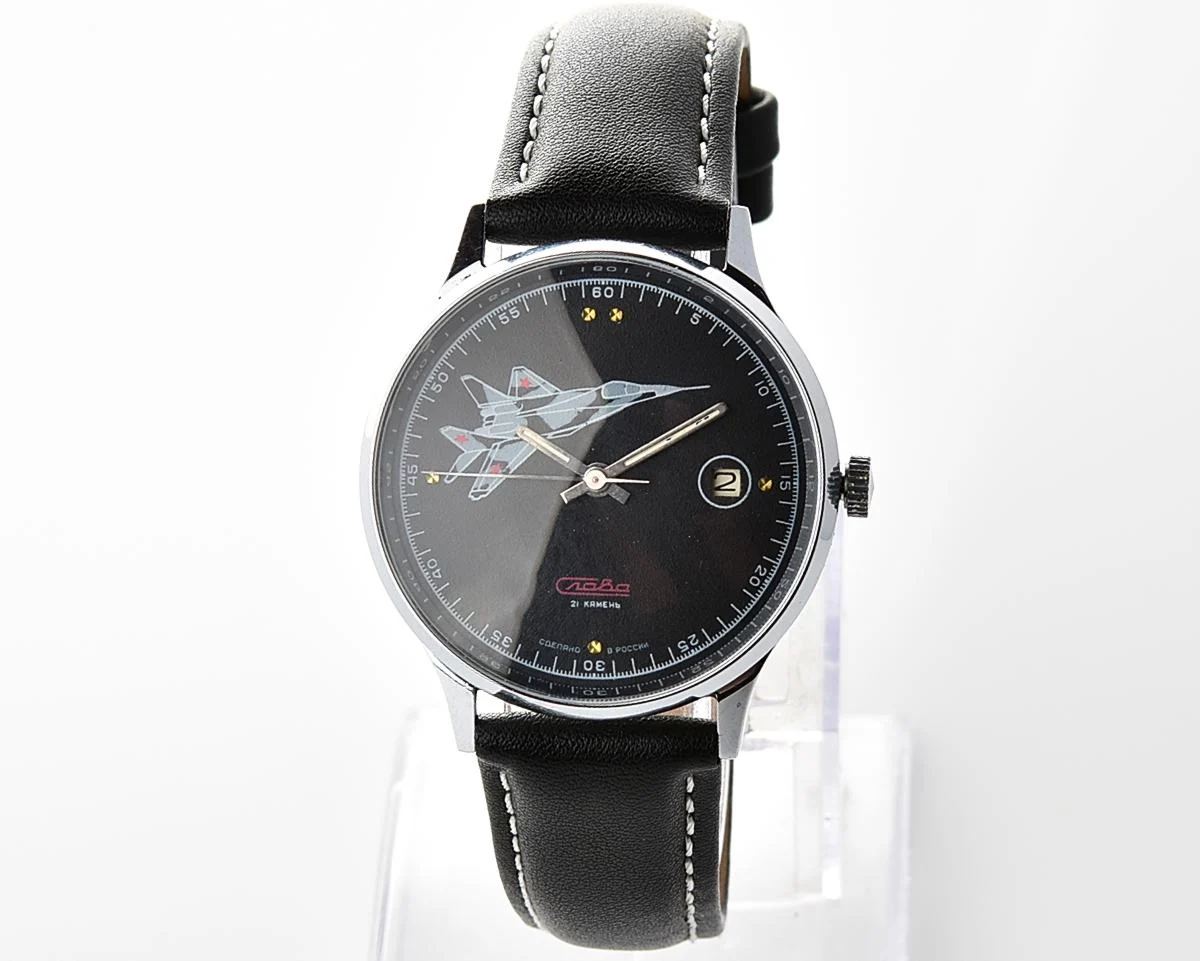 Soviet Slava mechanical vintage watch with MIG aircraft!