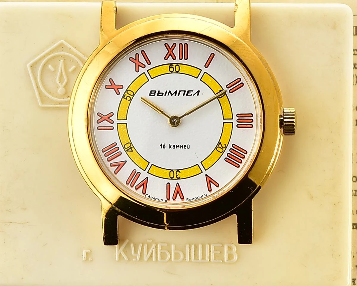 Vympel mechanical watch, Belarus
