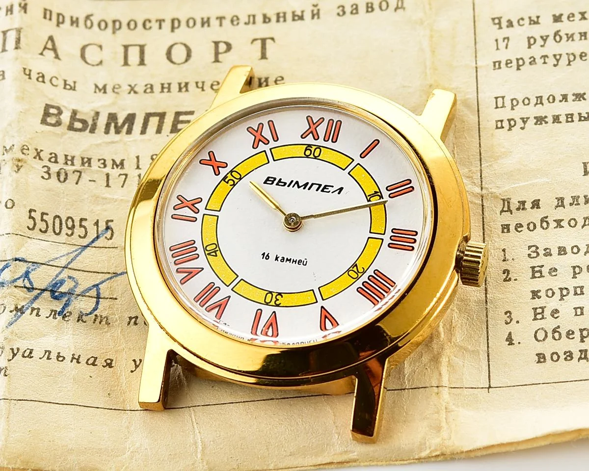 Vympel mechanical watch, Belarus