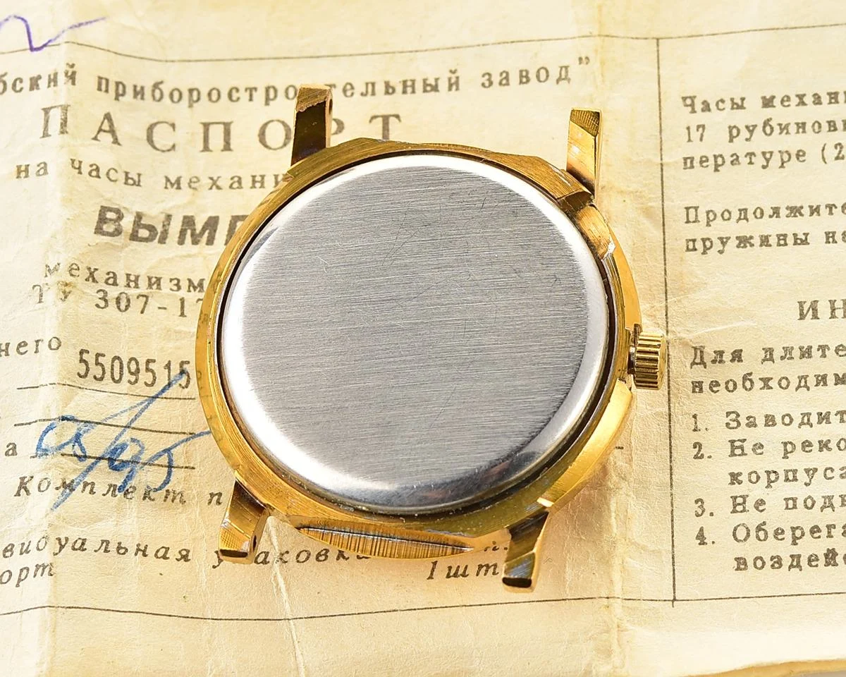 Vympel mechanical watch, Belarus