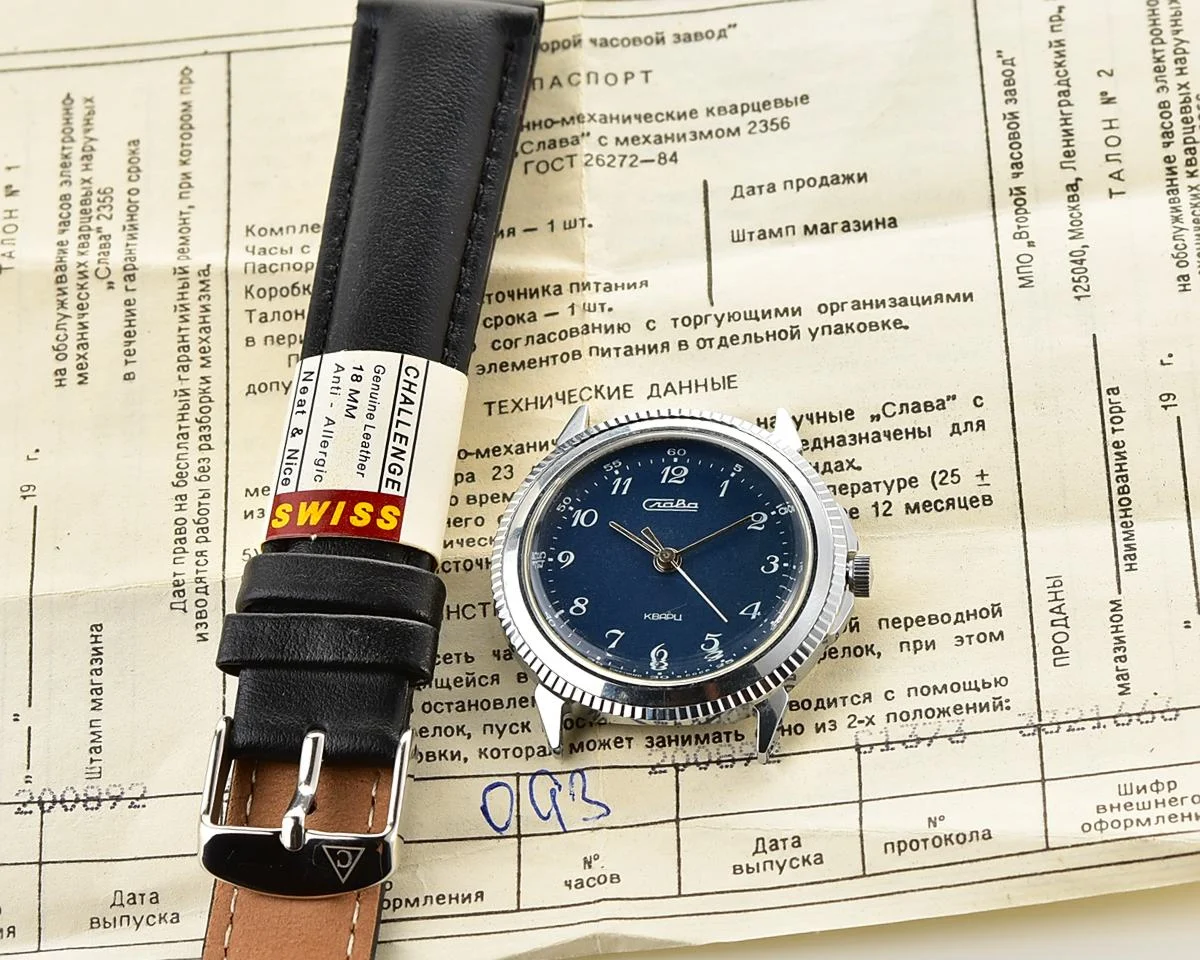 Slava-16007_KOM_1678