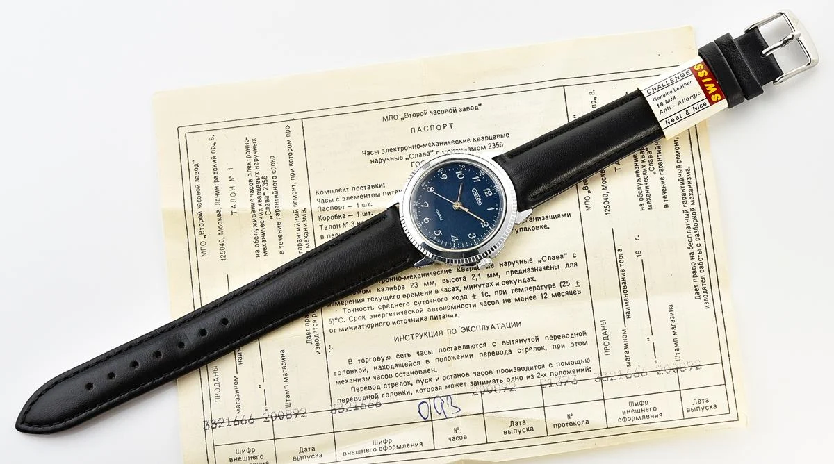 Slava-16007_KOM_1719