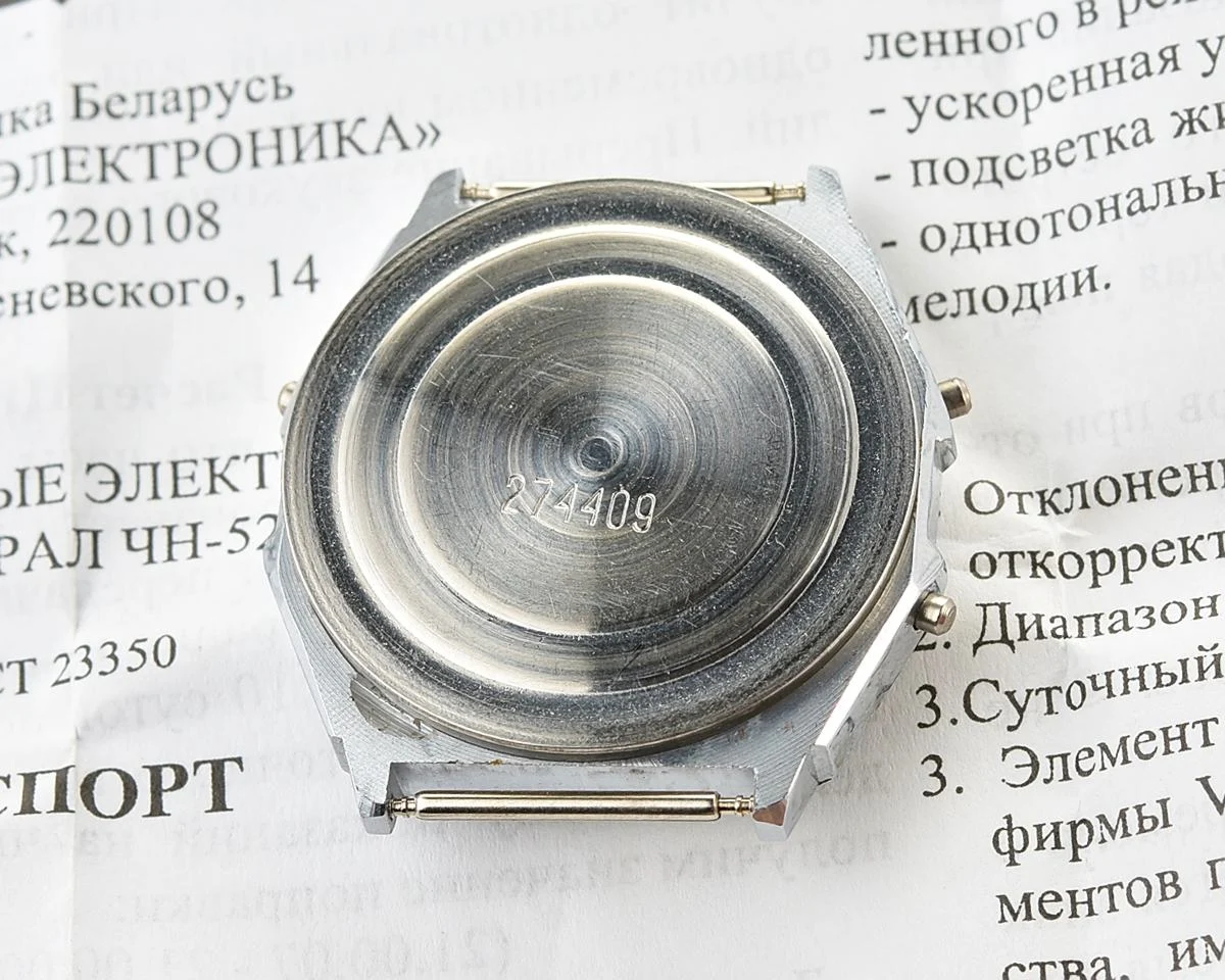 TIME CAPSULE: Digital wristwatch Electronika 52 - New Old Stock (NOS)!