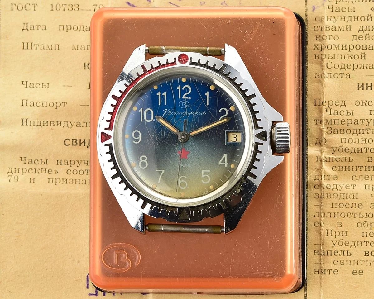 Soviet Vostok Komandirskie limited series watch – “Zakaz MO CCCP” with box and passport, engraved "from the veteran's counsel"