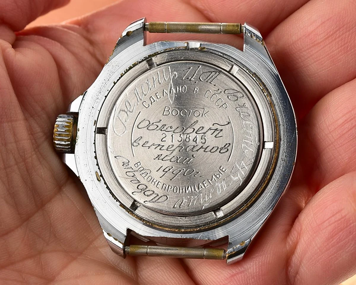 Soviet Vostok Komandirskie limited series watch – “Zakaz MO CCCP” with box and passport, engraved "from the veteran's counsel"