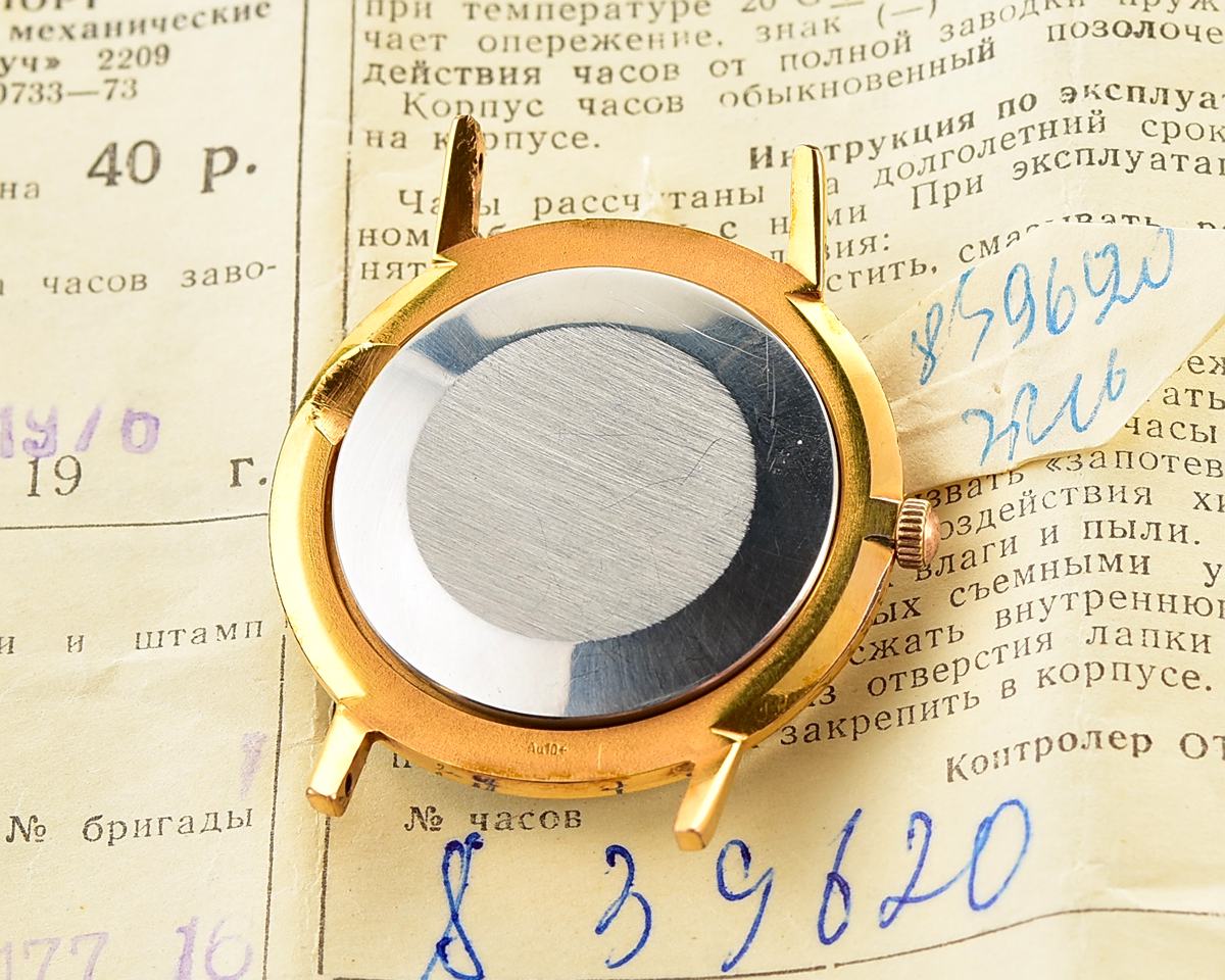 TIME CAPSULE: LUCH soviet gold-plated vintage watch - complete with box and passport!