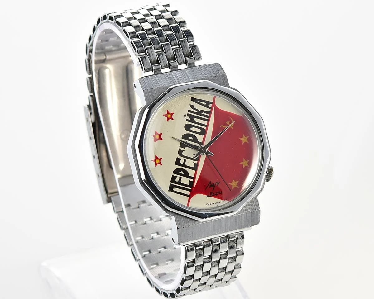 Soviet Luch Perestroika quartz watch