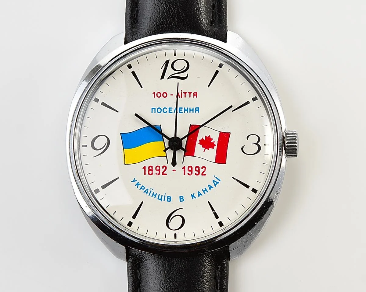 Raketa mechanical watch is dedicated to the 100th anniversary of the settlement of Ukrainians in Canada