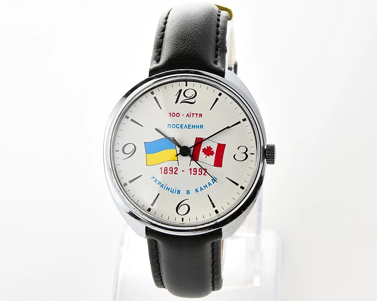 Raketa mechanical watch is dedicated to the 100th anniversary of the settlement of Ukrainians in Canada