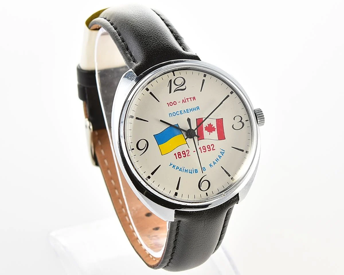 Raketa mechanical watch is dedicated to the 100th anniversary of the settlement of Ukrainians in Canada