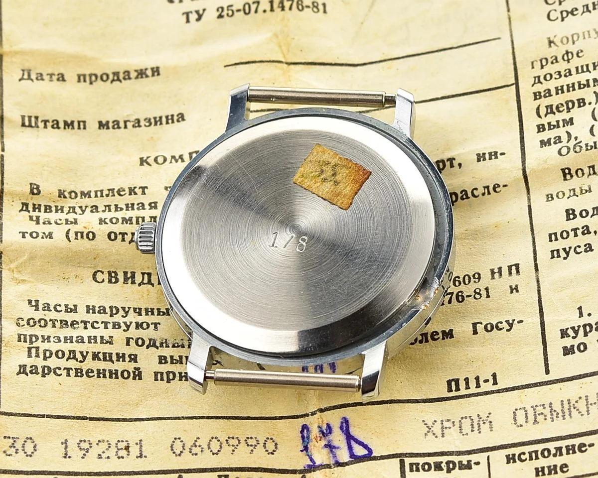 TIME CAPSULE: Raketa Copernicus Soviet vintage mechanical watch - New Old Stock (NOS)!