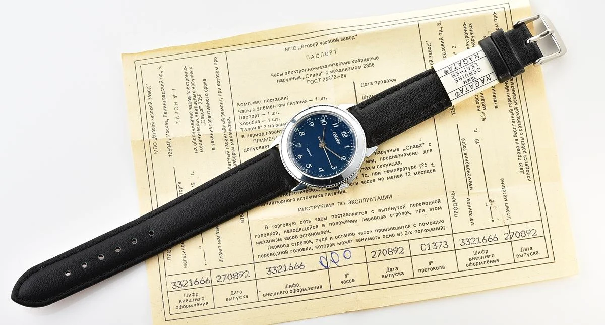 Slava-16008_KOM_3329